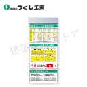 つくし工房 KG-694A スチール製フラット掲示板追加ボード 大タイトル=Aタイプ 2000×900