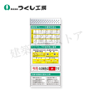 つくし工房 KG-694C スチール製フラット掲示板追加ボード 大タイトル=Cタイプ 2000×900