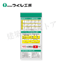 つくし工房 KG-694D スチール製フラット掲示板追加ボード 大タイトル=Dタイプ 2000×900