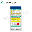 つくし工房 KG-694F スチール製フラット掲示板追加ボード 大タイトル=Fタイプ 2000×900