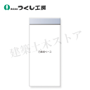 つくし工房 KG-699WA スチール製フラット掲示板追加ボード 大タイトル=Aタイプ 2000×900