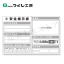つくし工房 KG-1013F スチール小型掲示板2列型 配置図/玉掛 Fタイプ゜ 1200×1800