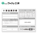 つくし工房 KG-1014C スチール小型掲示板2列型 一覧表/お知らせ Cタイプ 1200×1800