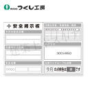 つくし工房 KG-1014D スチール小型掲示板2列型 一覧表/お知らせ Dタイプ 1200×1800