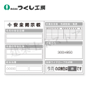 つくし工房 KG-1014E スチール小型掲示板2列型 一覧表/お知らせ Eタイプ 1200×1800