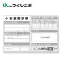 つくし工房 KG-1014F スチール小型掲示板2列型 一覧表/お知らせ Fタイプ 1200×1800