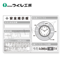 つくし工房 KG-1016D スチール小型掲示板2列型 施工サイクル/玉掛 Dタイプ 1200×1800