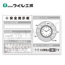 つくし工房 KG-1016E スチール小型掲示板2列型 施工サイクル/玉掛 Eタイプ 1200×1800