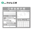 つくし工房 KG-1211E スチールミニ掲示板2列型 Eタイプベース 900×1200