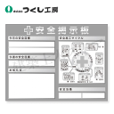 つくし工房 KG-1214A スチールミニ掲示板2列型 Aタイプベース 900×1200
