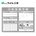 つくし工房 KG-1215A スチールミニ掲示板2列型 Aタイプベース 900×1200