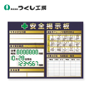 つくし工房 KG-1216A スチールミニ掲示板2列型 Aタイプベース 900×1200