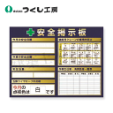 つくし工房 KG-1217A スチールミニ掲示板2列型 Aタイプベース 900×1200