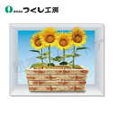 つくし工房 KS-314-02 たのし~るUppers 四季の花シリーズ 夏 ヒマワリ 360×480 つくシート