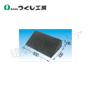 つくし工房 RS-12 のりいれ隊 直線用(高さ150ミリ) W600×D330×H145 ゴム