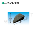 つくし工房 RS-14 のりいれ隊 コーナー用(高さ100ミリ) W250×D250×H95 ゴム