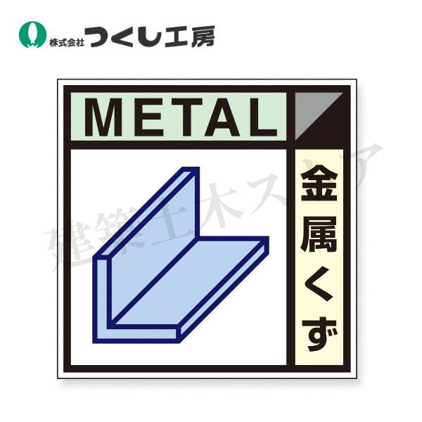 Ĥ˼SH-102BʪʬɸBס°400400SCܡ