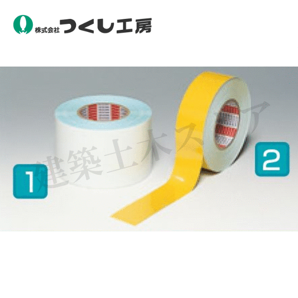 つくし工房 TP-130Y 平滑床面ラインテープ 50mm幅×50m 黄 PET+ポリオレフィン系