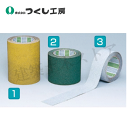 つくし工房 TP-210G アンチスキッドテープ 50mm幅×5m 緑 アルミ+ウレタン(鉱物性粒子付)