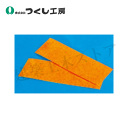 つくし工房 TP-69J 蛍光反射テープ(チェーンスタンド用)オレンジ <2枚1組> 50×180 ポリエステル