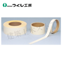 つくし工房 TP-70 蓄光テープ 18mm幅×2m 50mm巾×30m 塩ビ+蓄光顔料