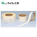 つくし工房 TP-72 蓄光テープ 50mm幅×30m 18mm巾×2m 塩ビ+蓄光顔料