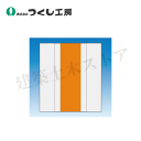 つくし工房 TY-201CM 資格者表示ゼッケン前面用 蛍光オレンジ無地 反射部:225×70 高輝度反射+ターポリン