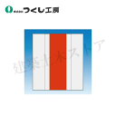 つくし工房 TY-201EM 資格者表示ゼッケン前面用 蛍光レッド無地 反射部:225×70 高輝度反射+ターポリン