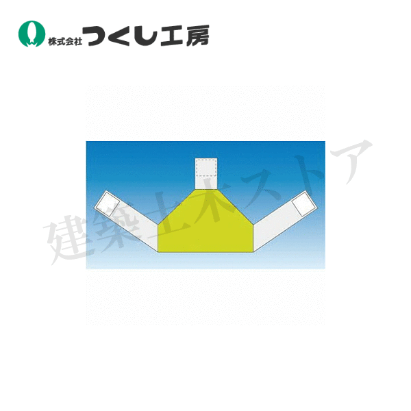 つくし工房　TY-202AM　資格者表示ゼッケン背面用　蛍光イエロー無地　反射部：175×260　高輝度反射+ターポリン