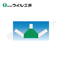 つくし工房 TY-202GM 資格者表示ゼッケン背面用 グリーン無地 反射部:175×260 高輝度反射+ターポリン