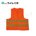 つくし工房 TY-61J3L ENベスト(高視認性安全服)蛍光オレンジ 3Lサイズ ポリエステル