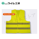 つくし工房 TY-61YL ENベスト(高視認性安全服)蛍光イエロー Lサイズ ポリエステル