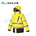 つくし工房 TY-71YL 高視認性防護服(クラス3) 蛍光イエロー ジャケット L