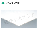 つくし工房 W-32 白色無地板硬質塩ビ板 450×600mm 塩ビ(1mm厚)