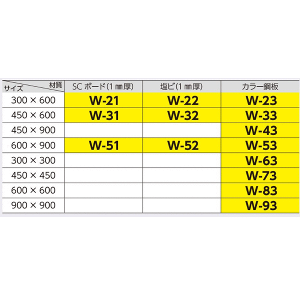 �Ĥ�����˼��W-53����̵���ĥ��顼���ġ�600��900mm�����顼����