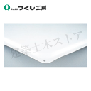 つくし工房 W-63 白色無地板カラー鋼板 300×300mm カラー鋼板
