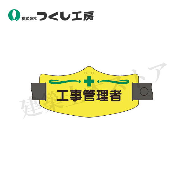 Ĥ˼WE-10SeӾ  硼ȥХա75145ӥˡ