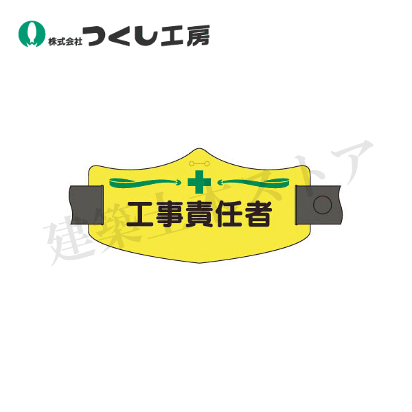 Ĥ˼WE-11SeӾ Ǥ 硼ȥХա75145ӥˡ