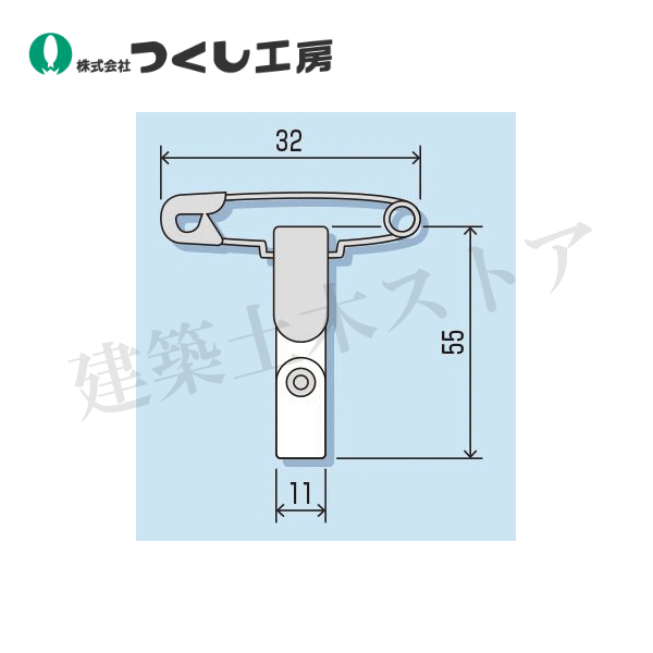 つくし工房　WE-905　e腕章専用　別売りバンドクリップ