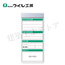 つくし工房 KG-655A スチール製フラット掲示板追加ボード 大タイトル=Aタイプ 2000×900