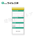 つくし工房 KG-655B スチール製フラット掲示板追加ボード 大タイトル=Bタイプ 2000×900