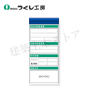 つくし工房 KG-655F スチール製フラット掲示板追加ボード 大タイトル=Fタイプ 2000×900