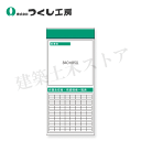 つくし工房 KG-661D スチール製フラット掲示板追加ボード 大タイトル=Dタイプ 2000×900