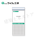 つくし工房 KG-661E スチール製フラット掲示板追加ボード 大タイトル=Eタイプ 2000×900