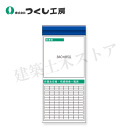 つくし工房 KG-661F スチール製フラット掲示板追加ボード 大タイトル=Fタイプ 2000×900