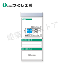 つくし工房 KG-662A スチール製フラット掲示板追加ボード 大タイトル=Aタイプ 2000×900