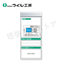 つくし工房 KG-662C スチール製フラット掲示板追加ボード 大タイトル=Cタイプ 2000×900
