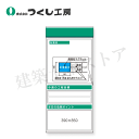 つくし工房 KG-662D スチール製フラット掲示板追加ボード 大タイトル=Dタイプ 2000×900