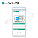 つくし工房 KG-662E スチール製フラット掲示板追加ボード 大タイトル=Eタイプ 2000×900
