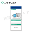 つくし工房 KG-662F スチール製フラット掲示板追加ボード 大タイトル=Fタイプ 2000×900